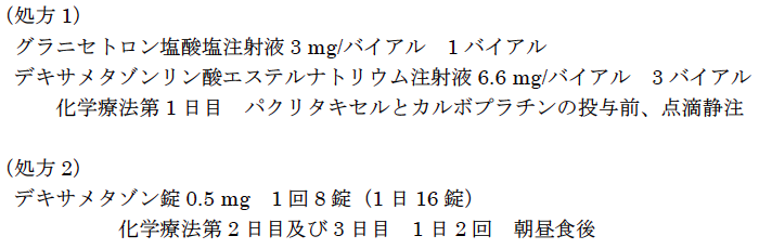 解説画像